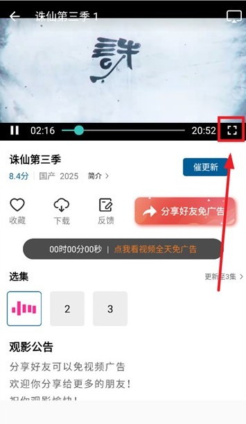 记者：拉波尔塔抵达办公室，准备签署引进安东尼·戈登的合同